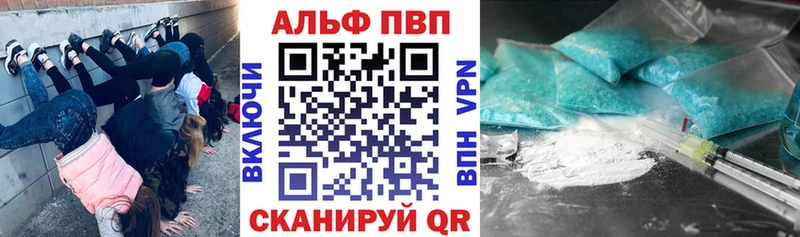 МЕГА ссылки  Балашов  Альфа ПВП кристаллы 