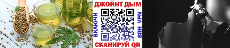 где найти наркотики  Балашов  Еда ТГК конопля 