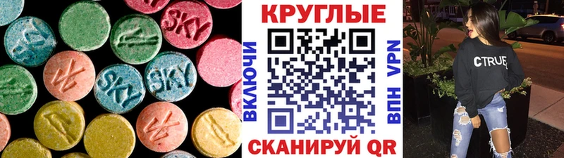 Экстази 99%  Балашов 