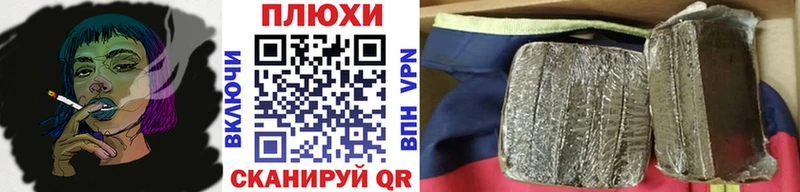 darknet наркотические препараты  Балашов  ГАШИШ убойный  где купить  