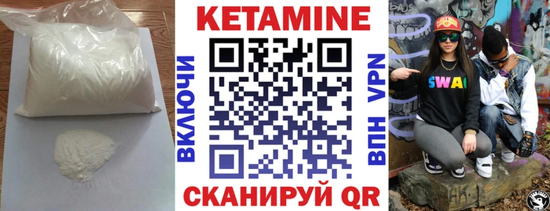 kraken ССЫЛКА  Балашов  КЕТАМИН VHQ 