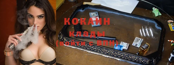 прущий лед Протвино