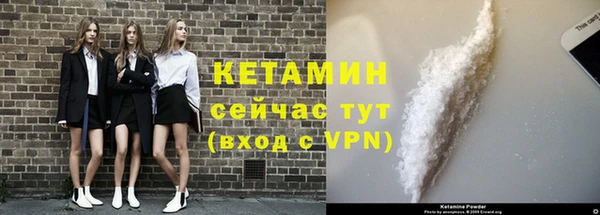 первитин Пролетарск