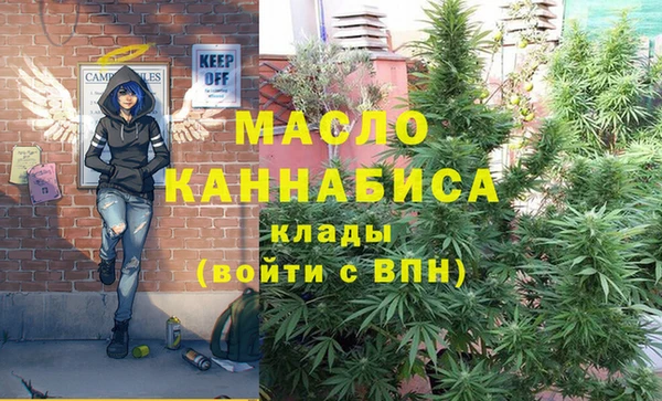 прущий лед Протвино