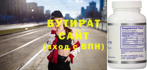 стафф Приозерск