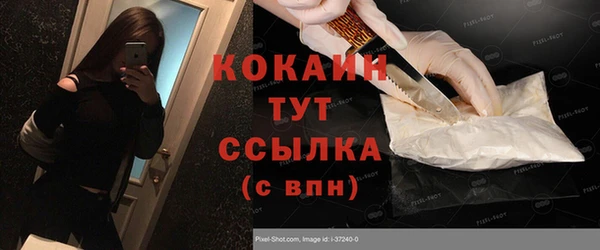 прущий лед Протвино