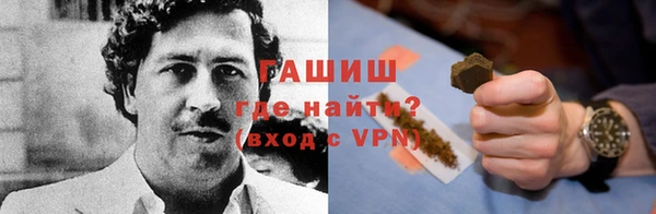 первитин Пролетарск