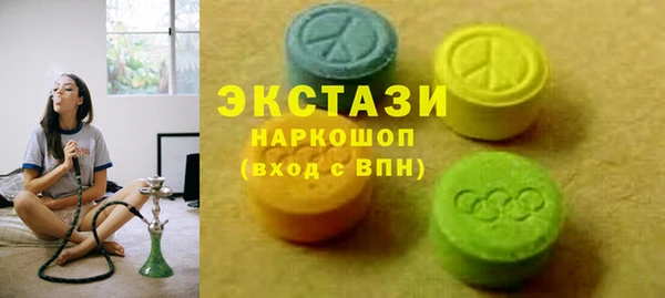 первитин Пролетарск