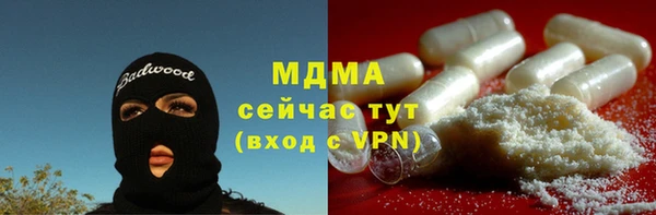 стафф Приозерск
