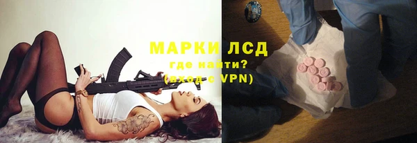 первитин Пролетарск