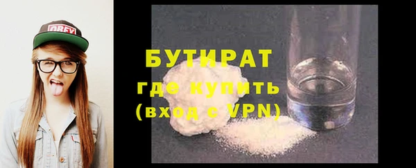 первитин Пролетарск