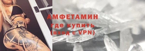 первитин Пролетарск