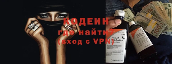 первитин Пролетарск