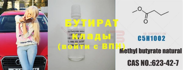герыч Каменногорск