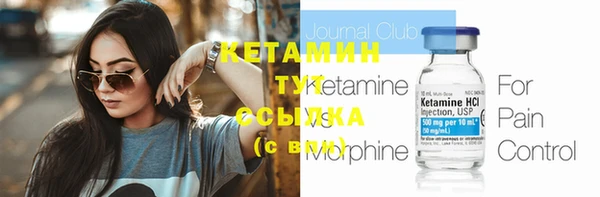 мефедрон VHQ Дмитров