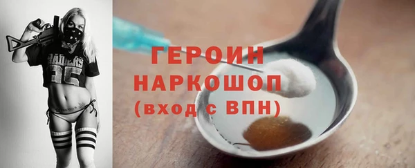 первитин Пролетарск