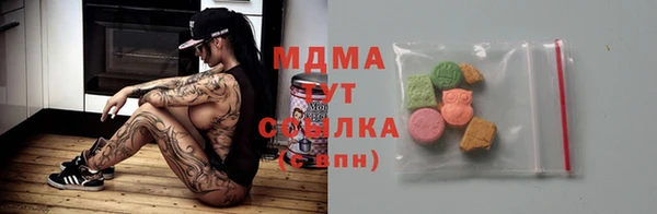 прущий лед Протвино
