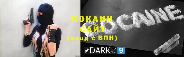 первитин Пролетарск