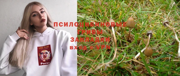 дистиллят марихуана Каменск-Шахтинский