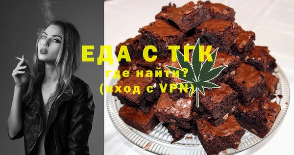 первитин Пролетарск