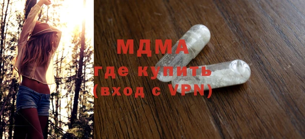 прущий лед Протвино