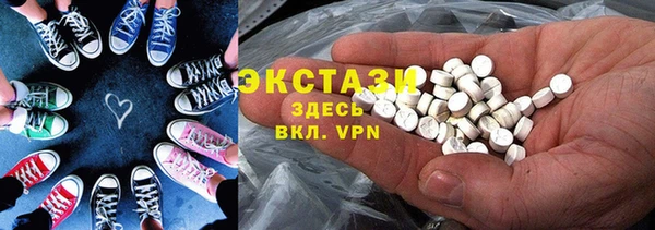 первитин Пролетарск