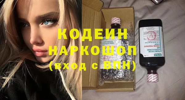 прущий лед Протвино