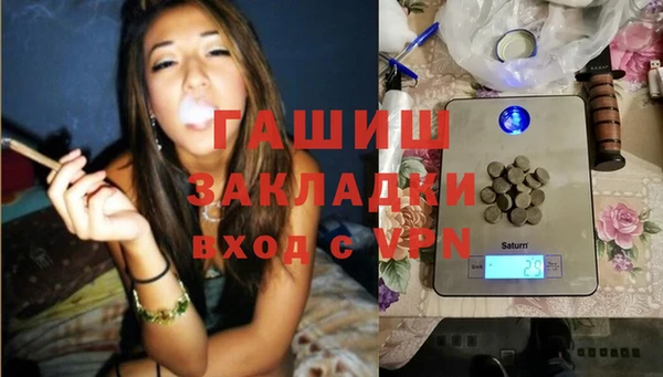стафф Приозерск