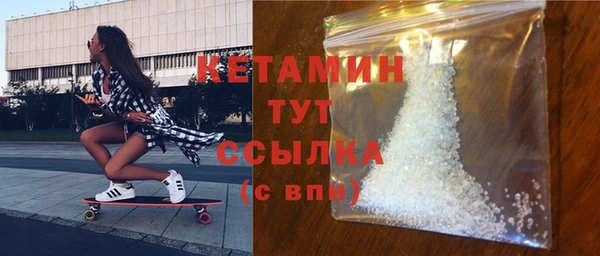 прущий лед Протвино