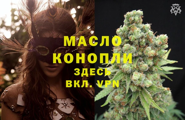 первитин Пролетарск