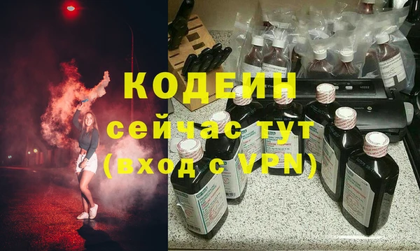 первитин Пролетарск