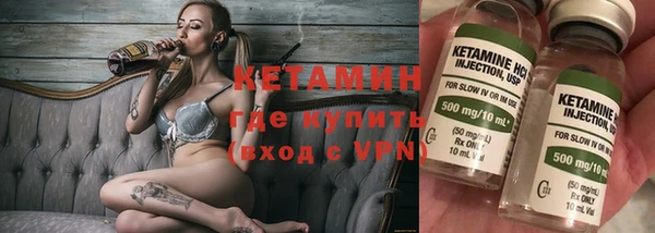 стафф Приозерск
