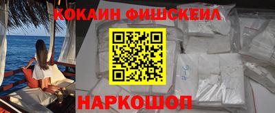 мефедрон мука Кинель