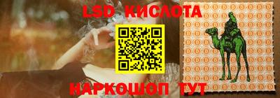 мефедрон мука Кинель