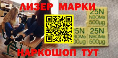 сатива Кингисепп