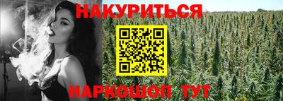 мефедрон мука Кинель