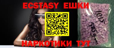 MDMA Кимры