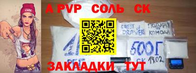 мефедрон мука Кинель