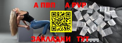 сатива Кингисепп