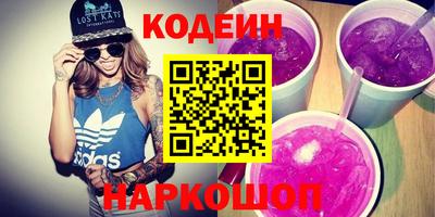 сатива Кингисепп
