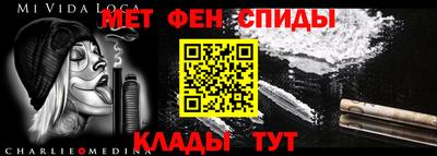 мефедрон мука Кинель
