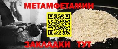 сатива Кингисепп