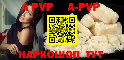 мефедрон мука Кинель