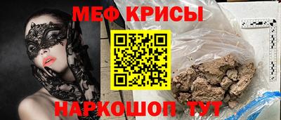 сатива Кингисепп