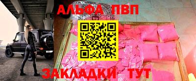 мефедрон мука Кинель