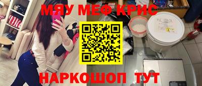 сатива Кингисепп