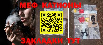 сатива Кингисепп
