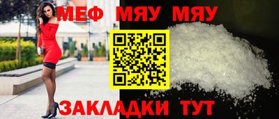 мефедрон мука Кинель