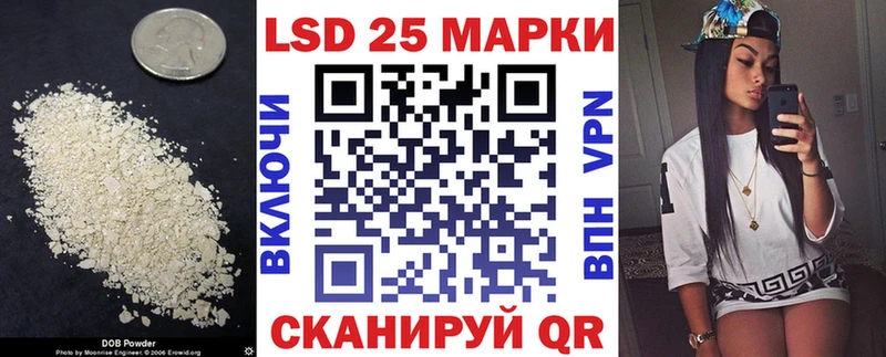 KRAKEN зеркало  Балашов  Лсд 25 экстази ecstasy 