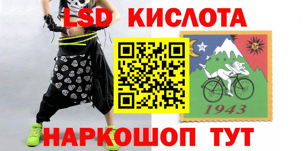 LSD-25 экстази ecstasy  Вход с VPN  kraken ссылки  ЛСД экстази кислота  Балашов 
